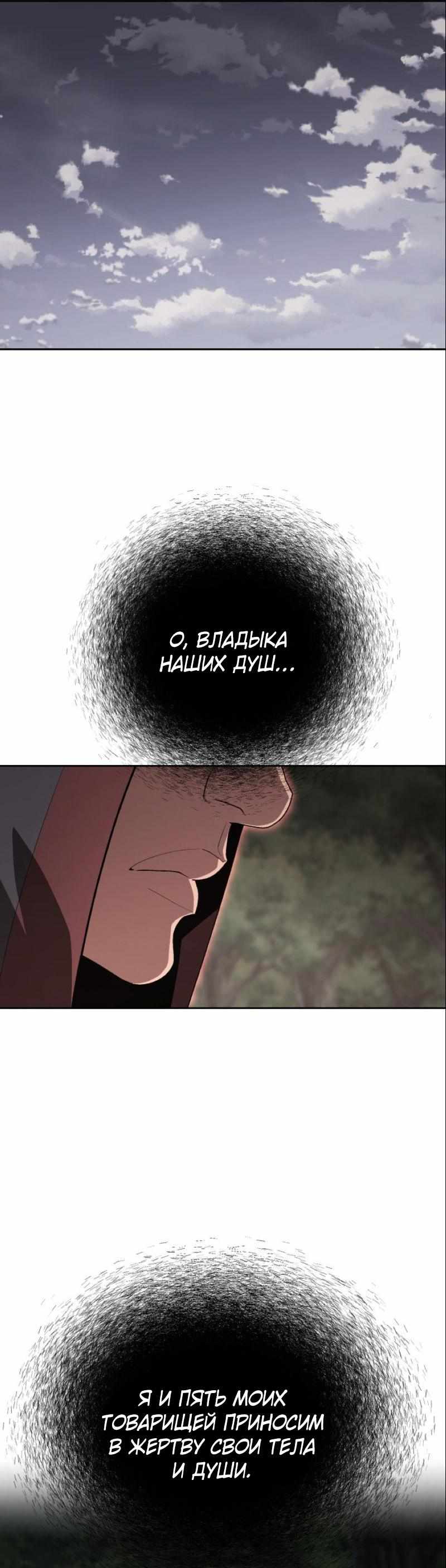 Страница 50