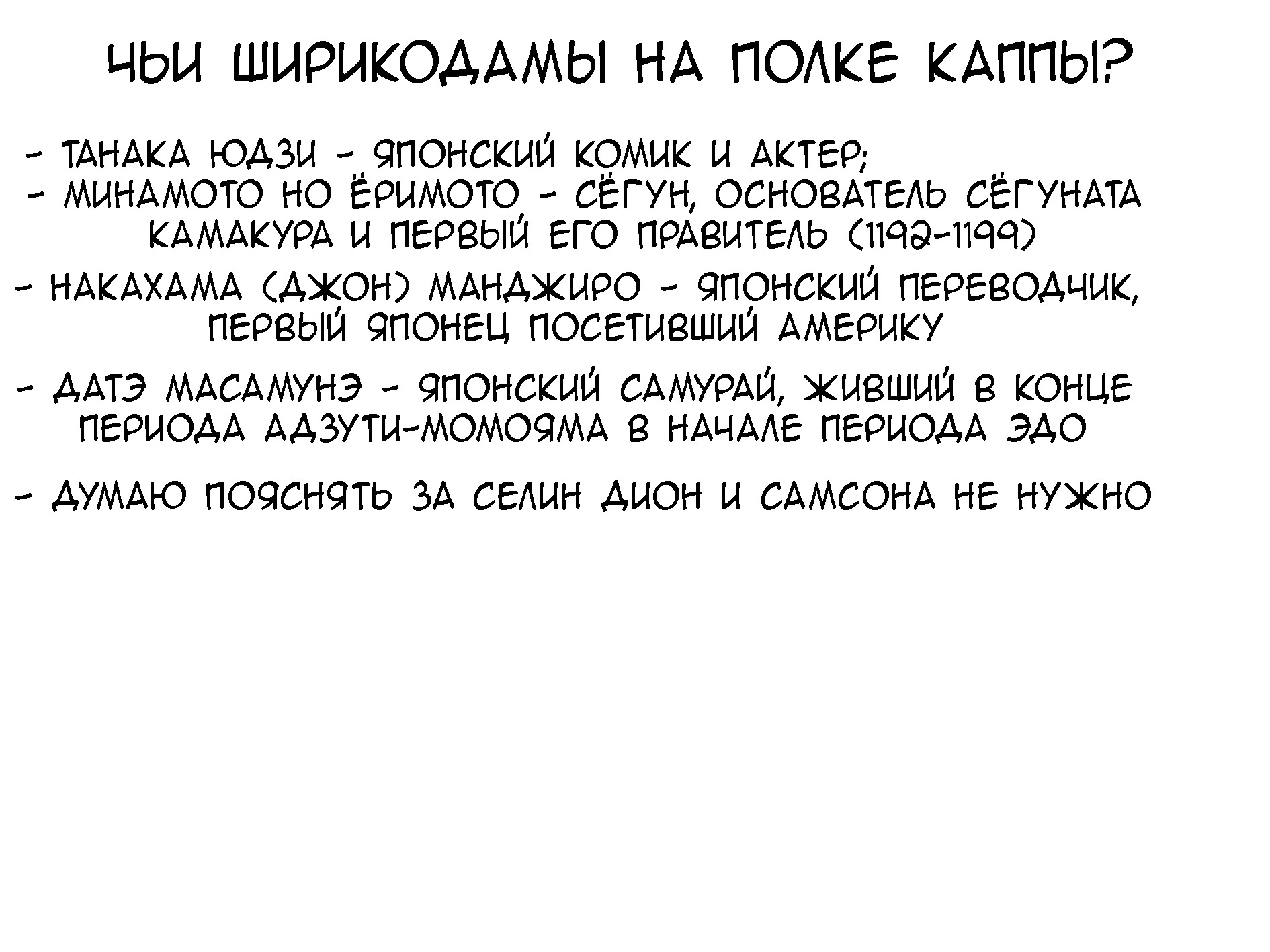 Страница 7