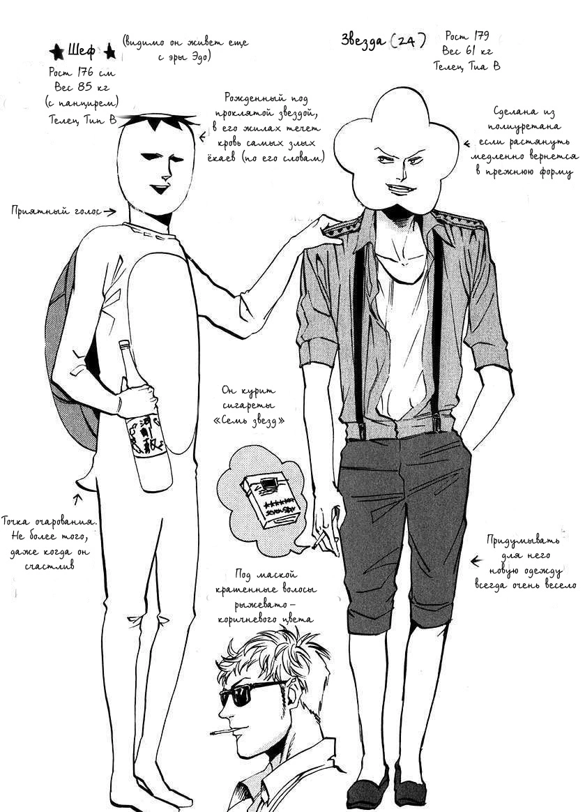 Страница 3