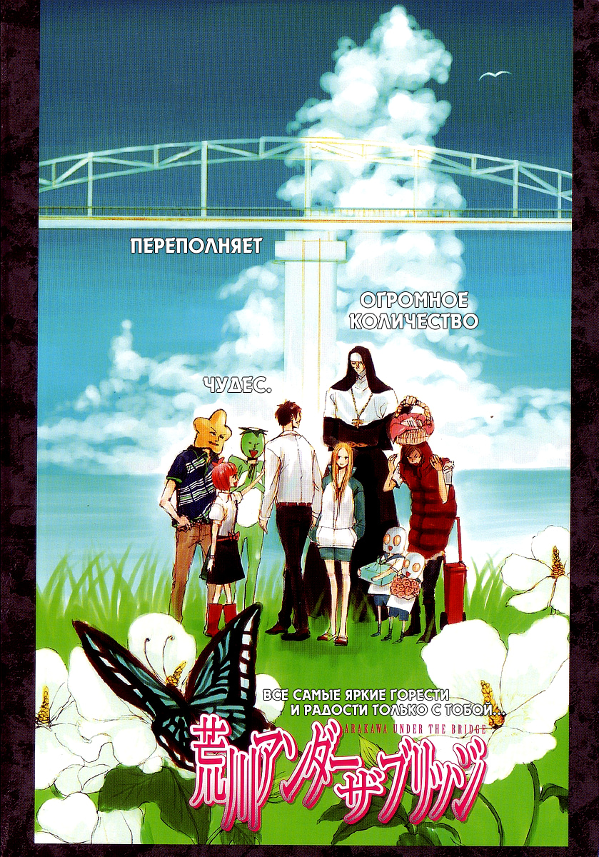 Страница 19