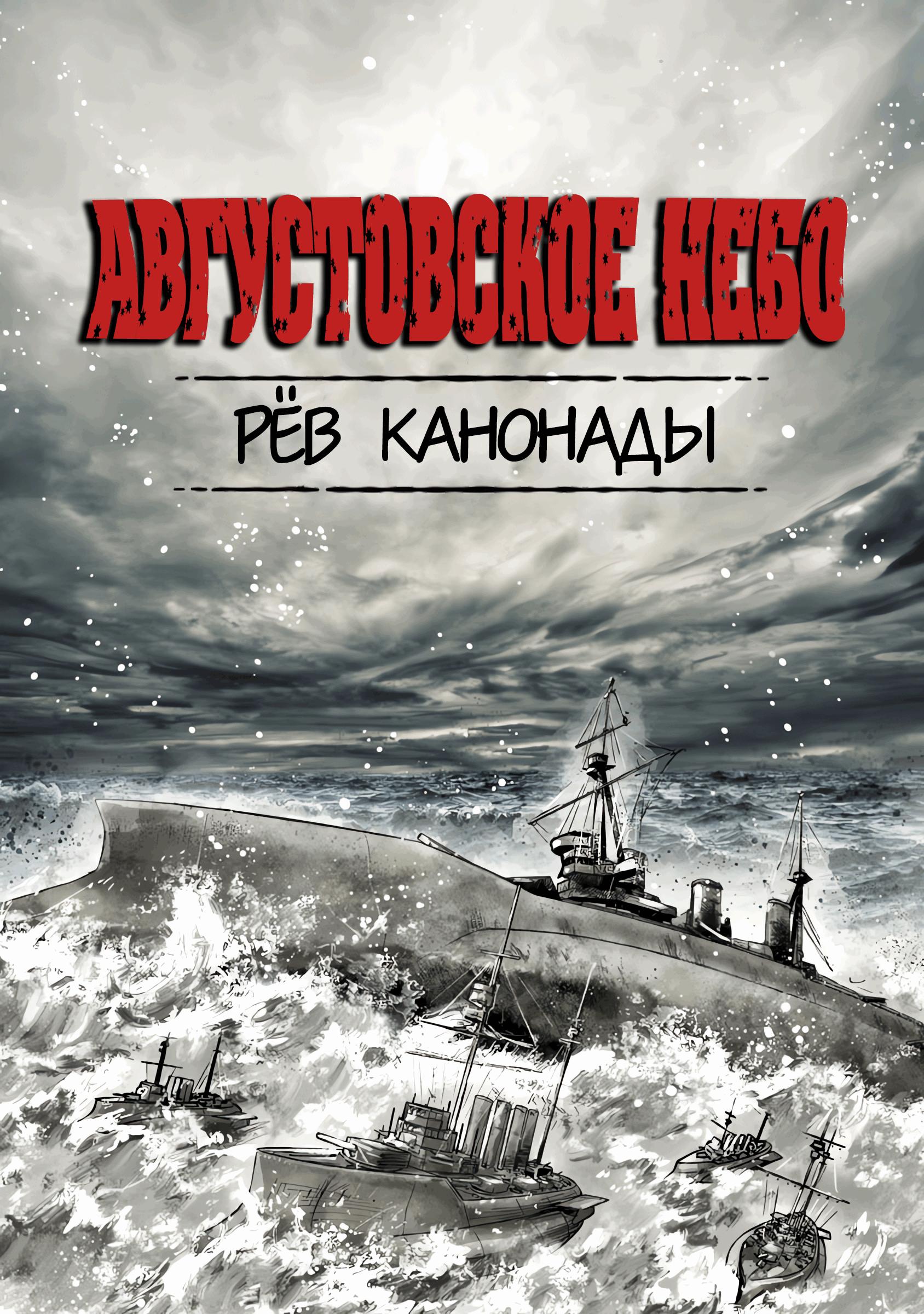 Страница 1