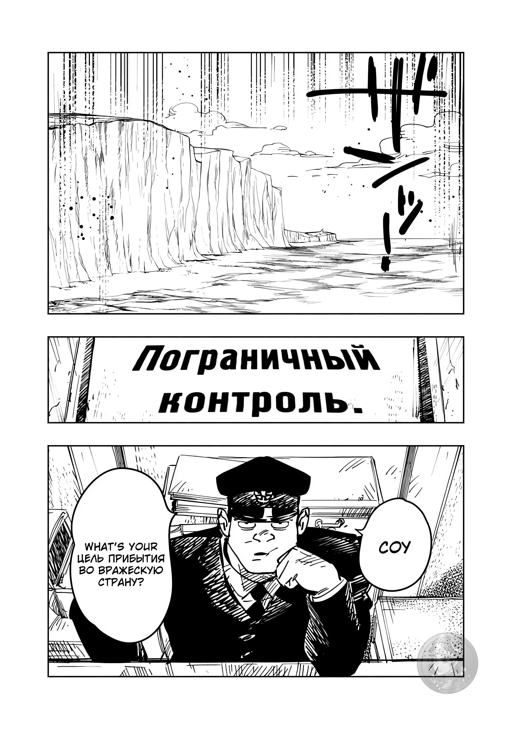 Страница 89
