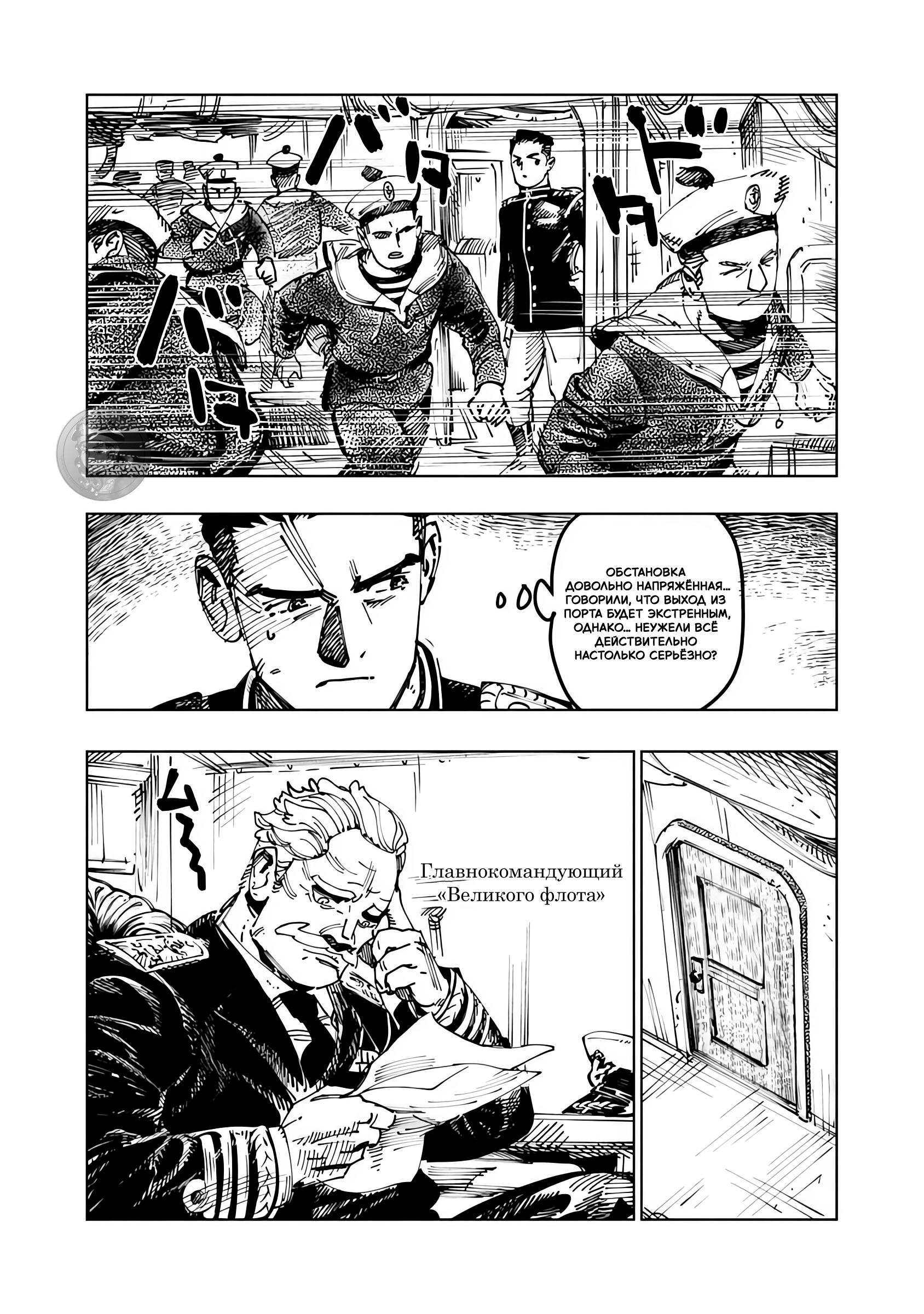 Страница 10