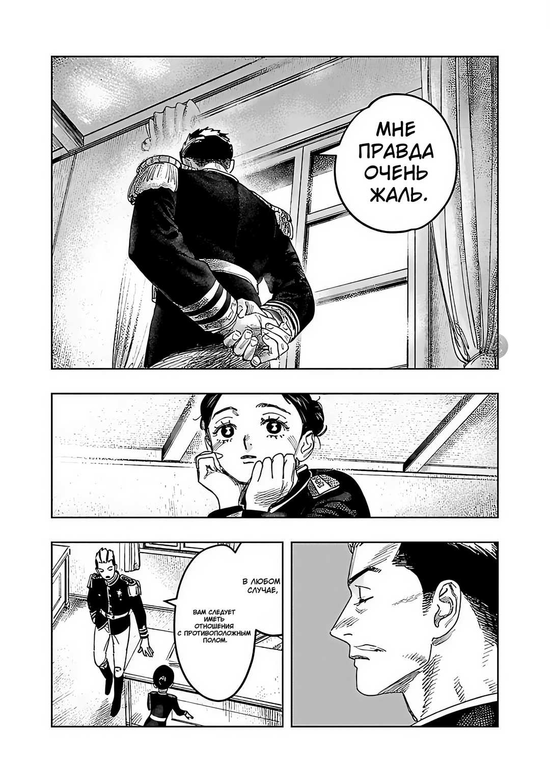 Страница 15