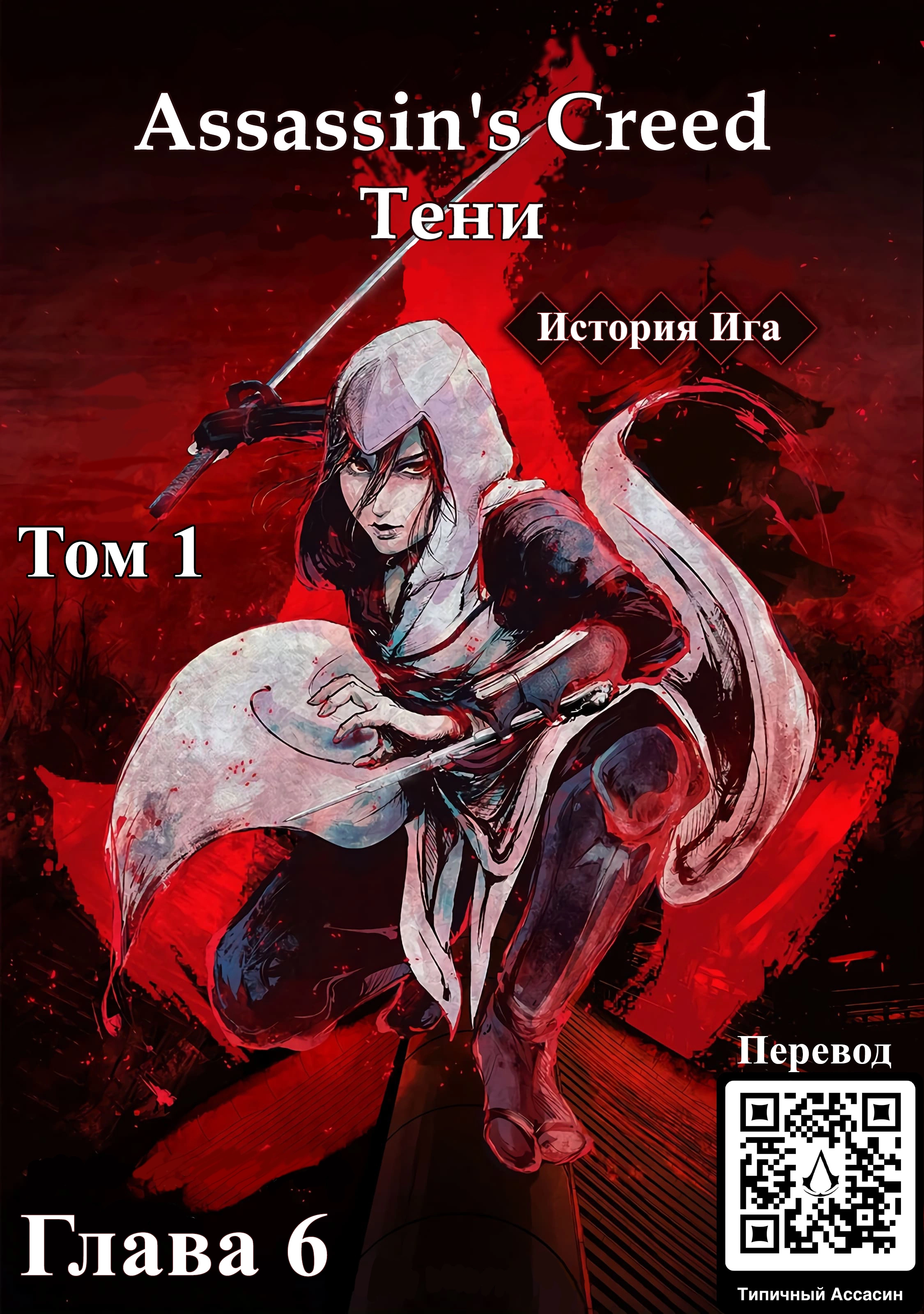 Страница 1