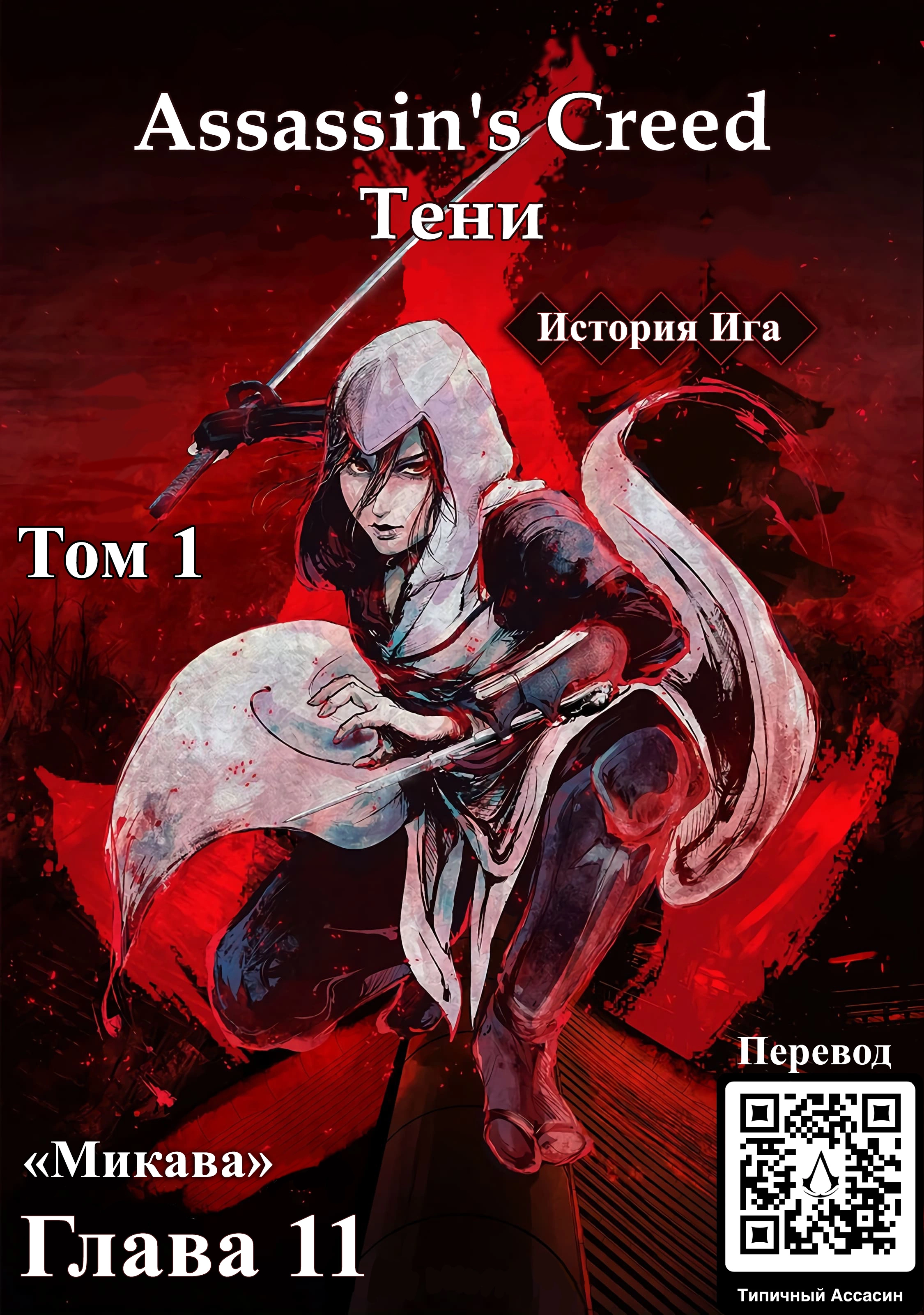Страница 1