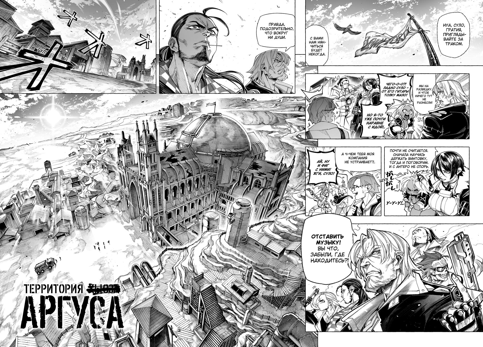 Страница 5