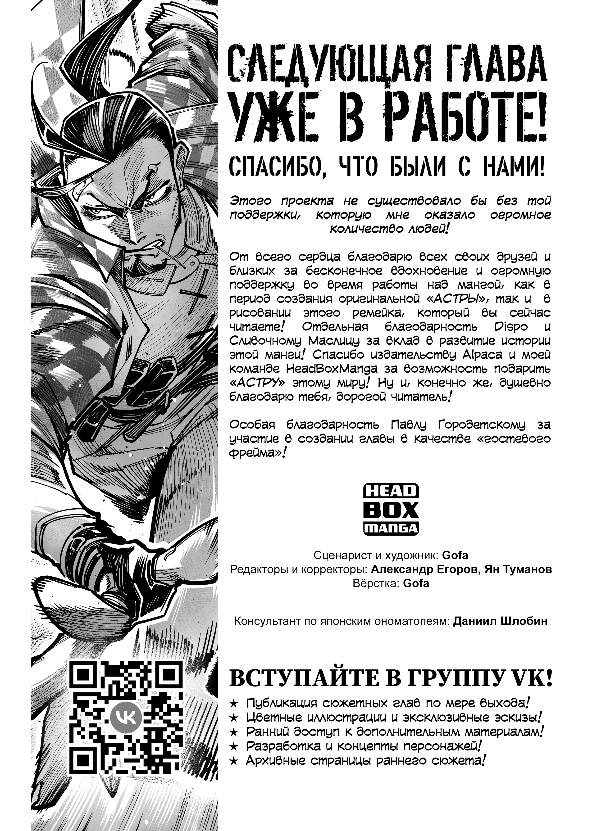 Страница 15