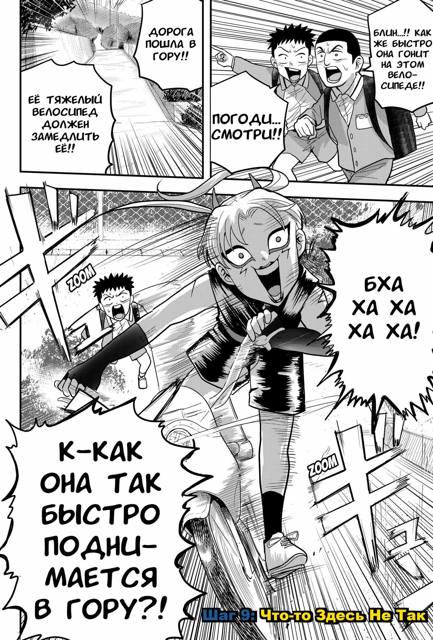 Страница 2