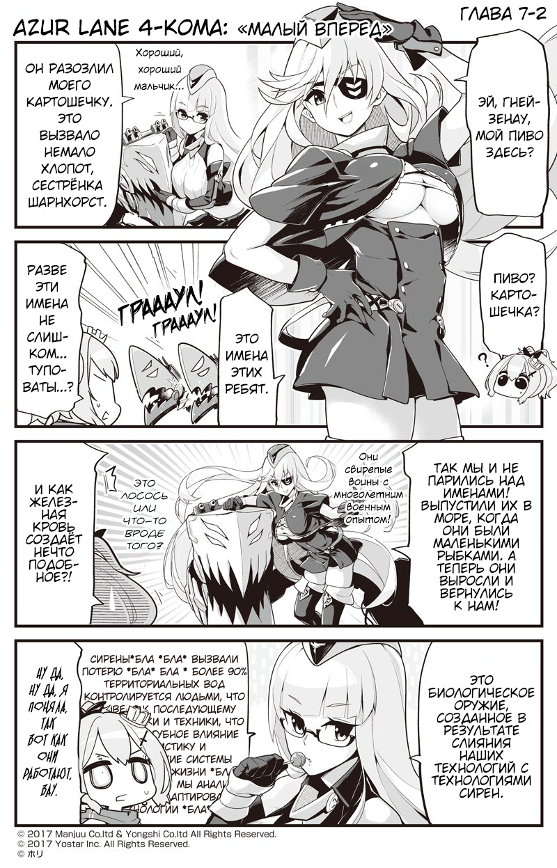 Страница 2