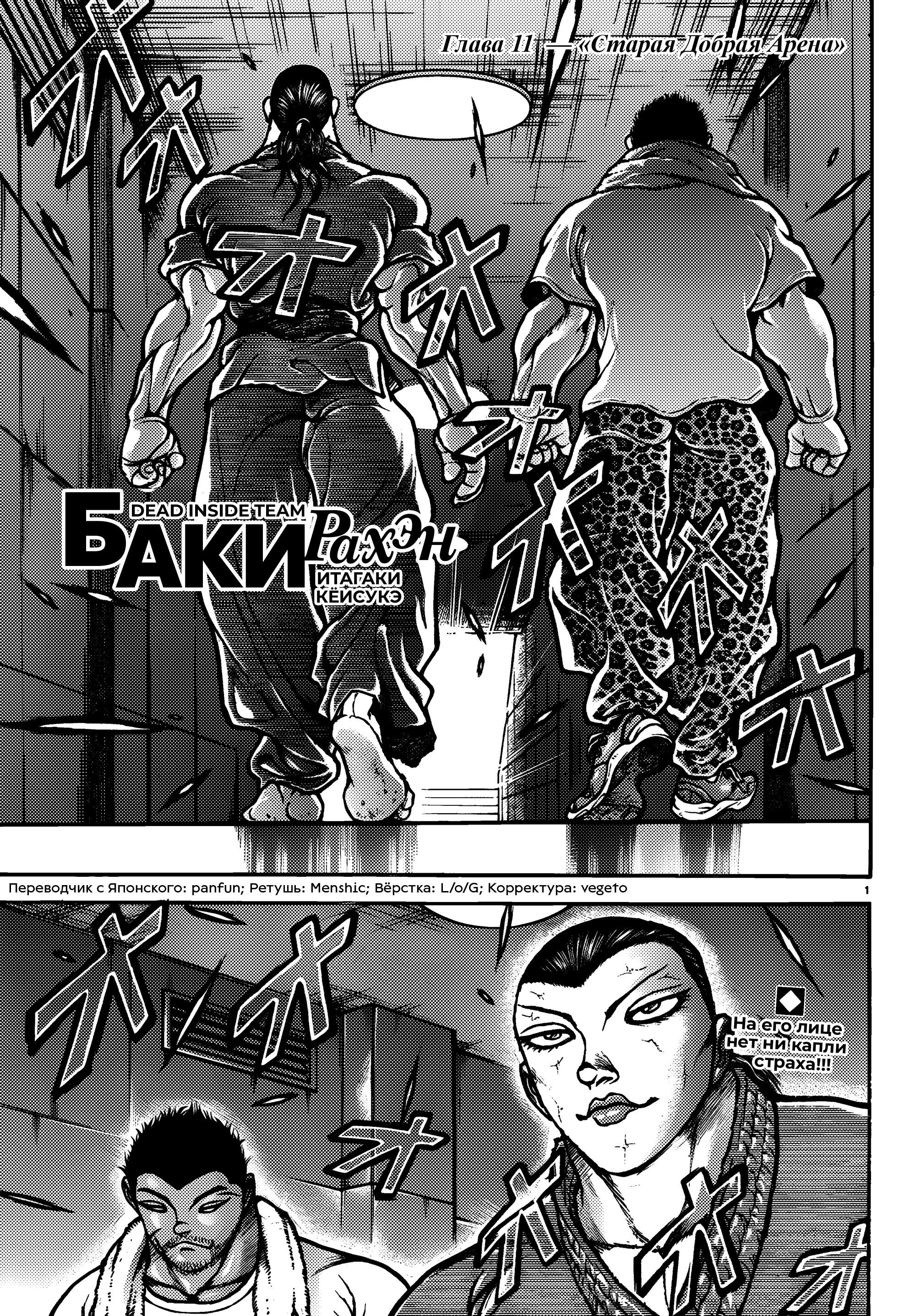 Страница 1