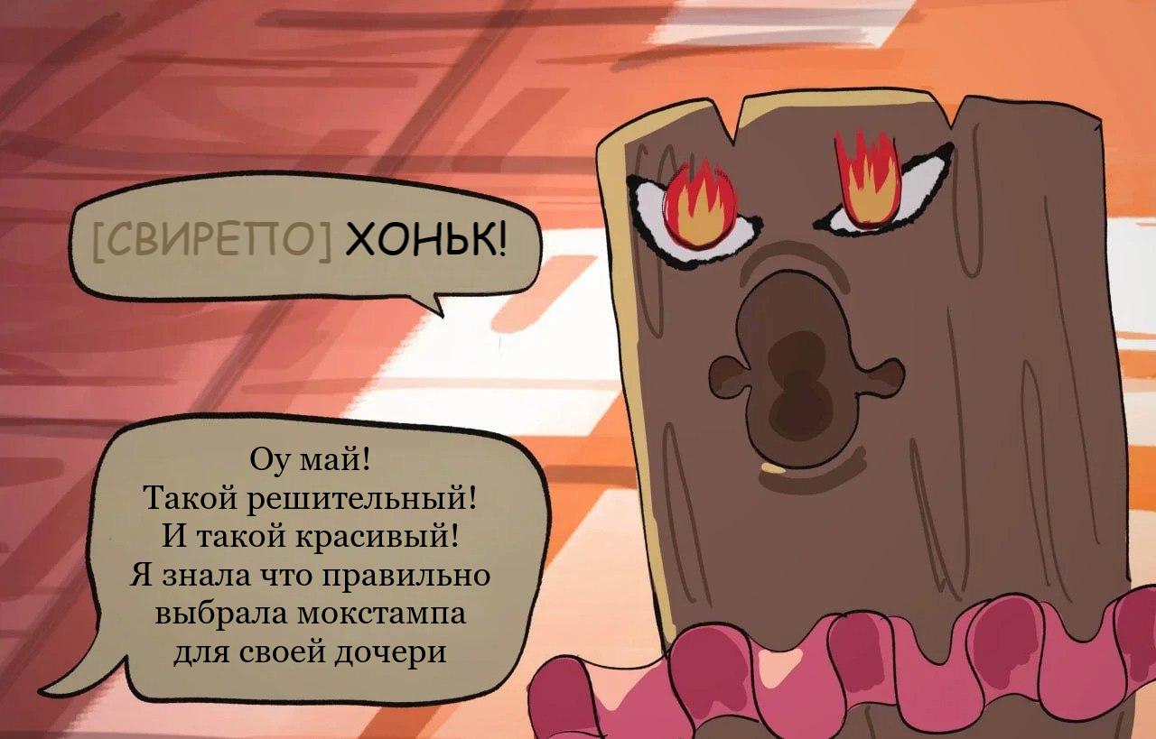 Страница 5