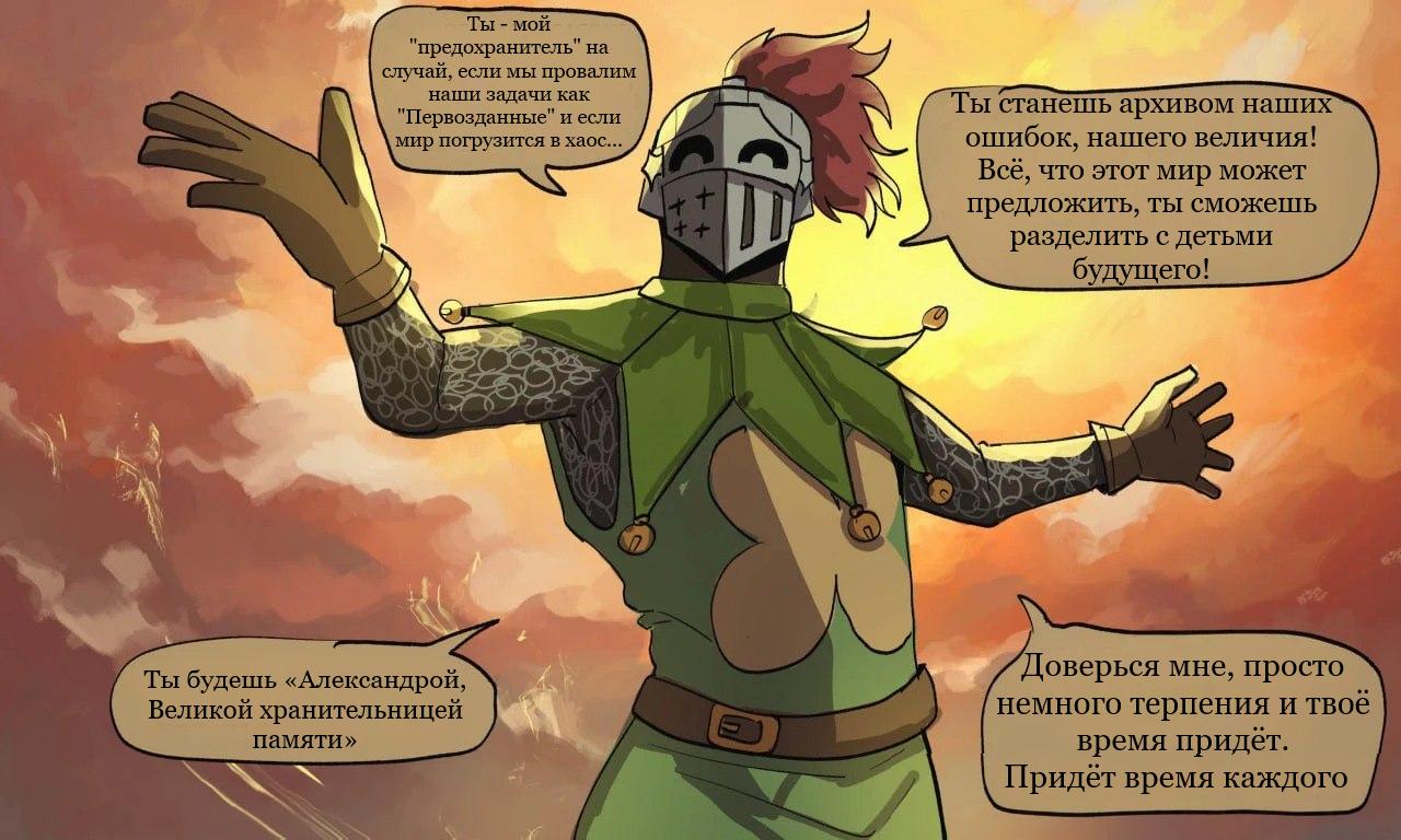 Страница 3