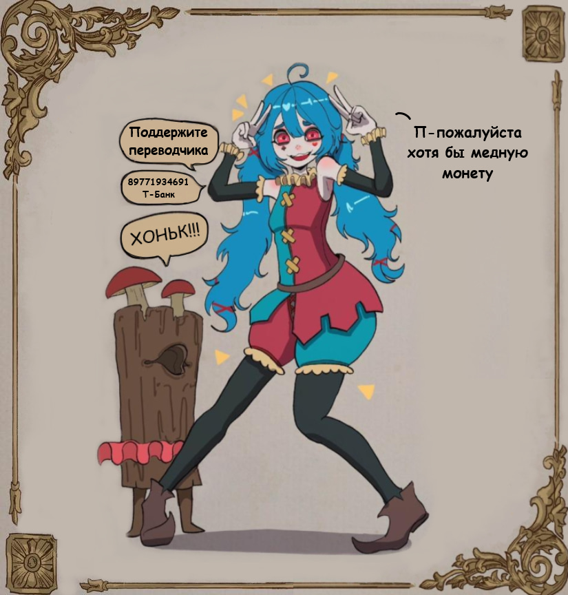 Страница 4