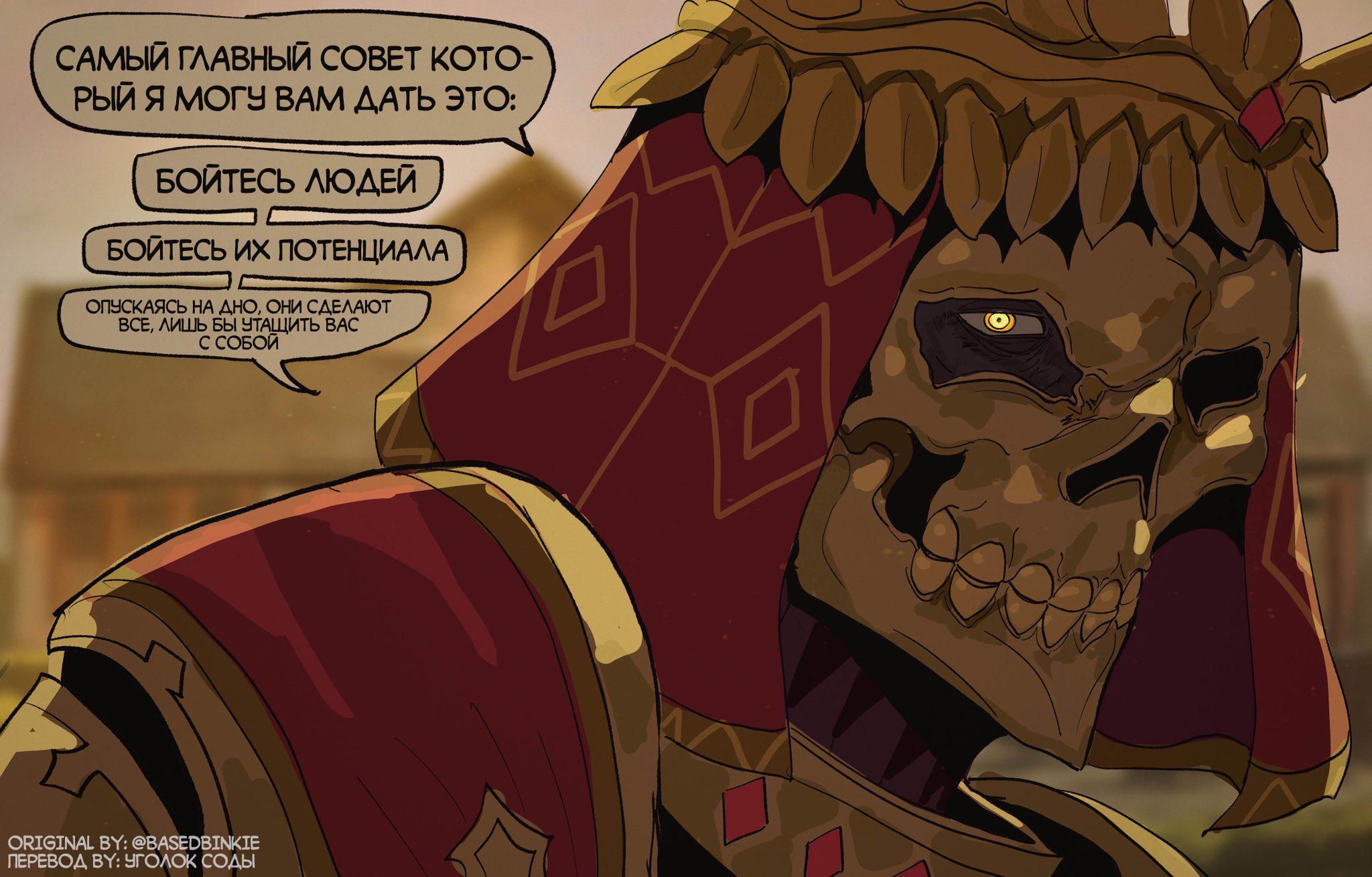 Страница 2