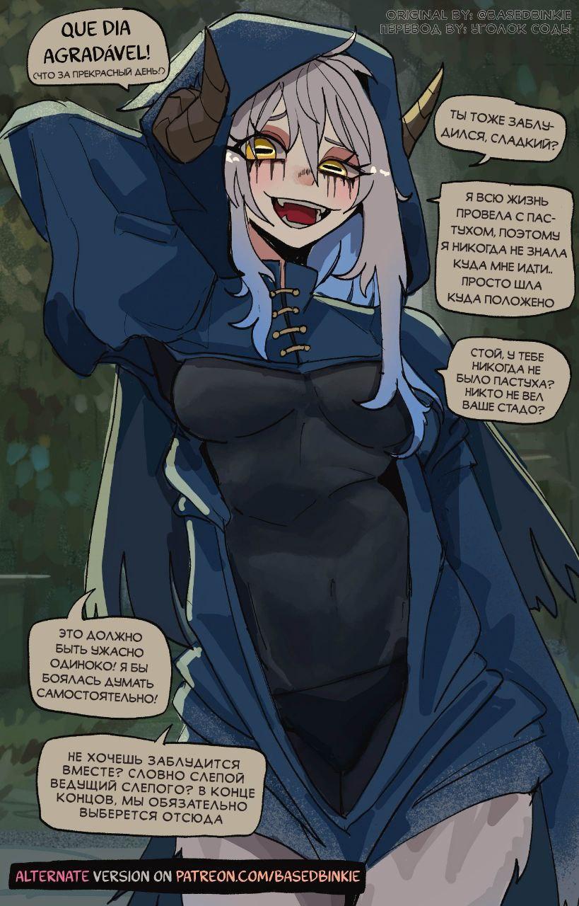 Страница 1