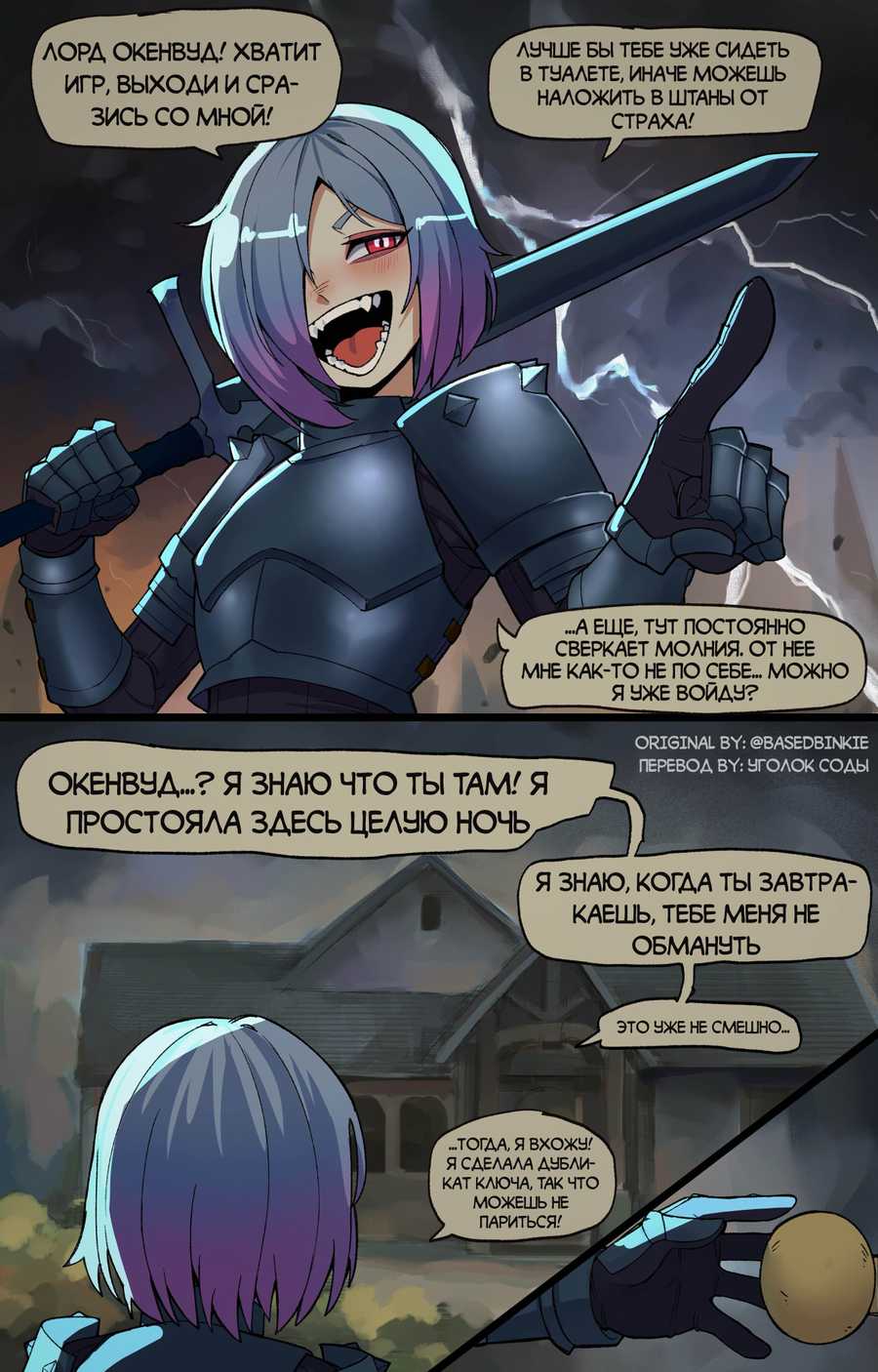 Страница 1