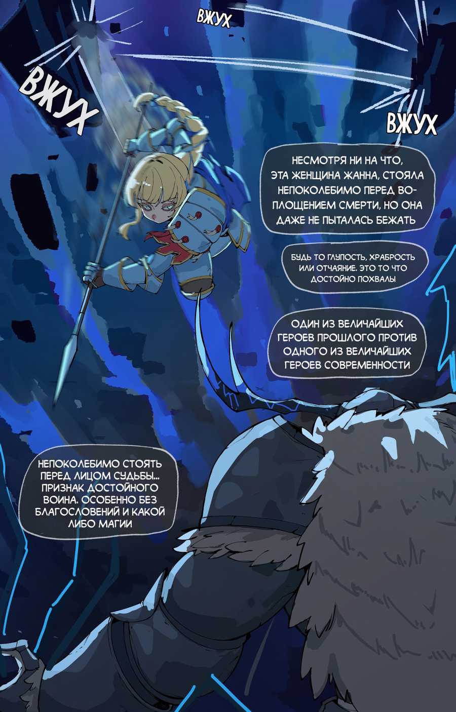 Страница 3
