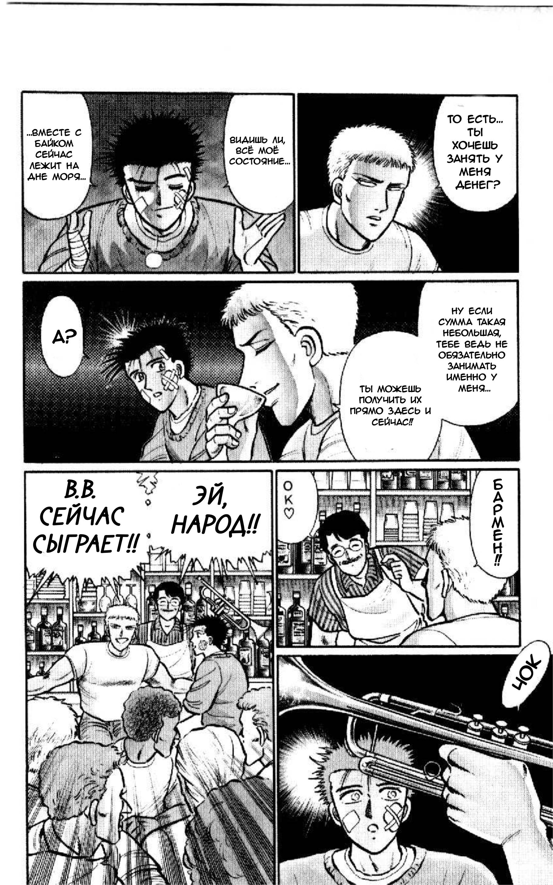 Страница 16