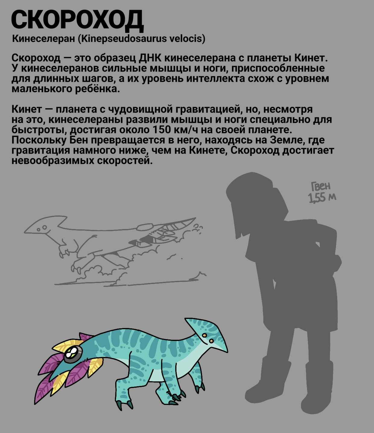 Страница 9