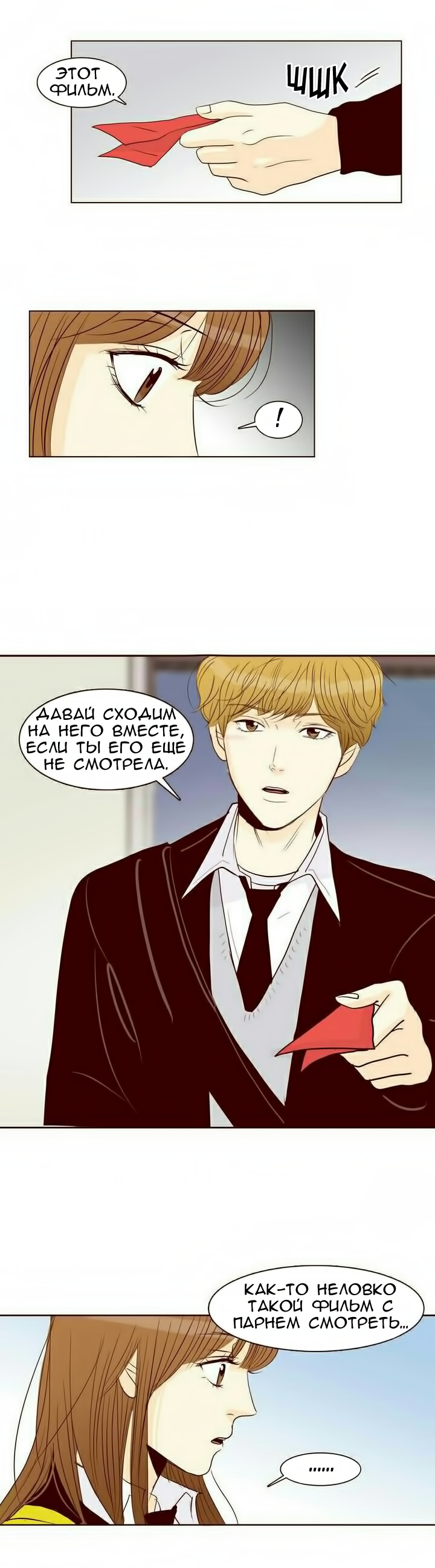 Страница 13