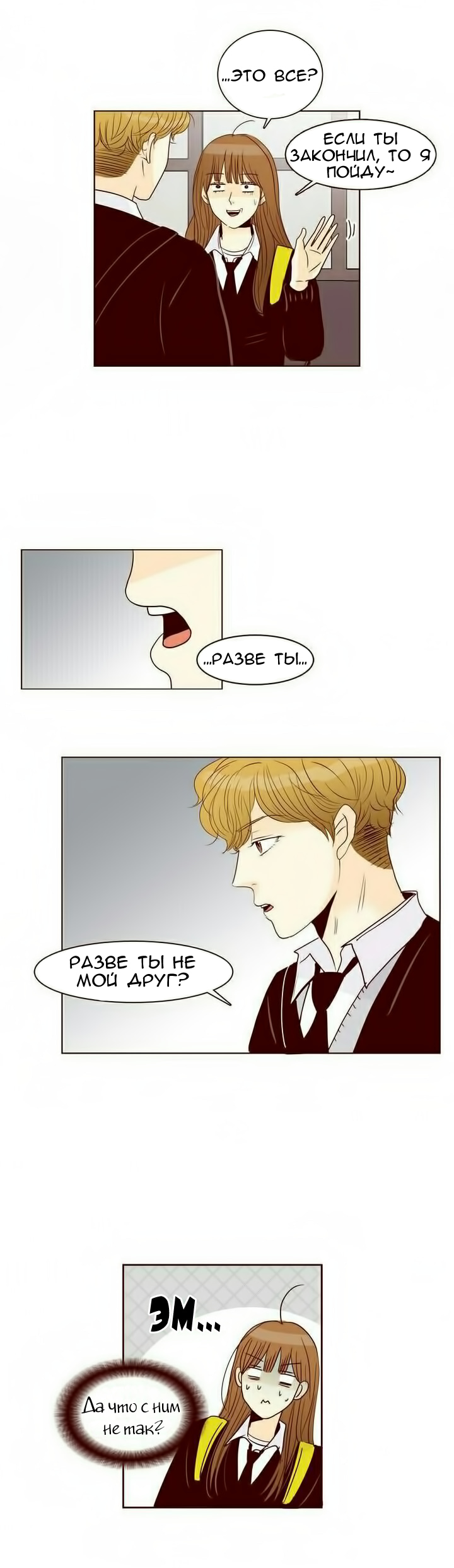 Страница 15