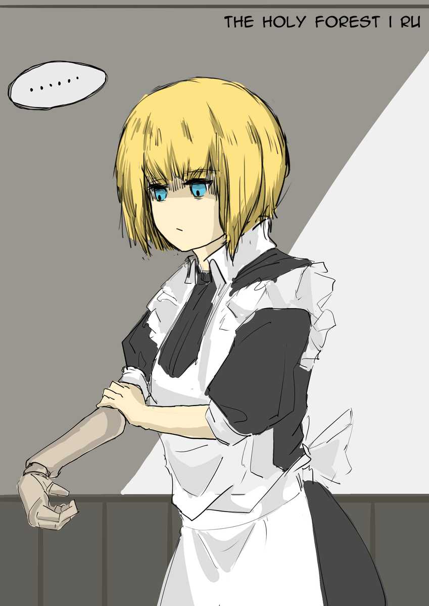 Страница 9