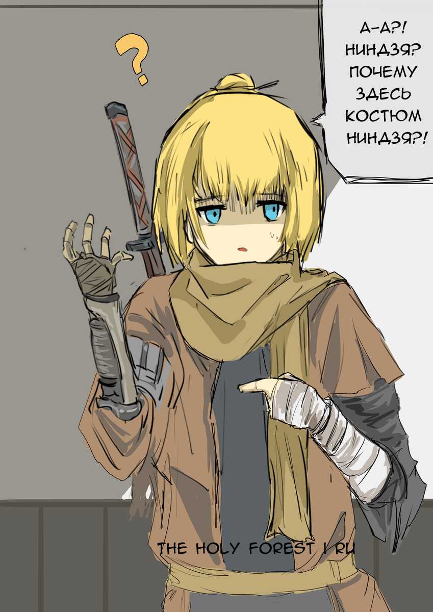 Страница 7