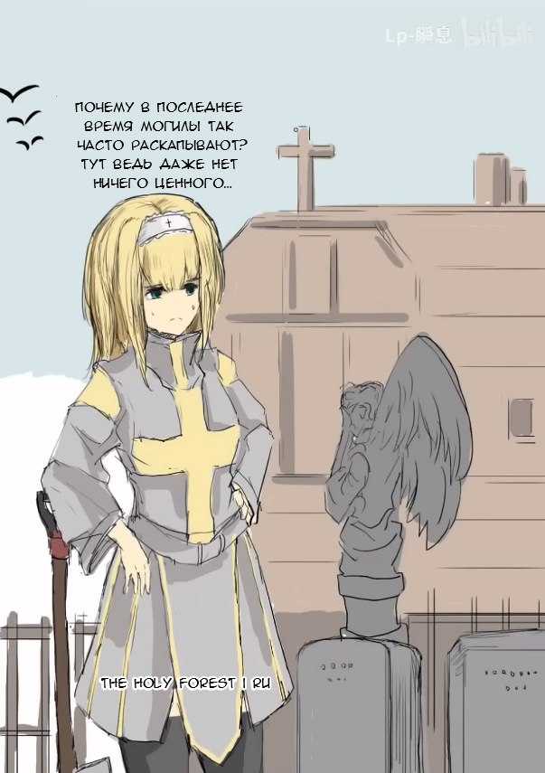 Страница 3