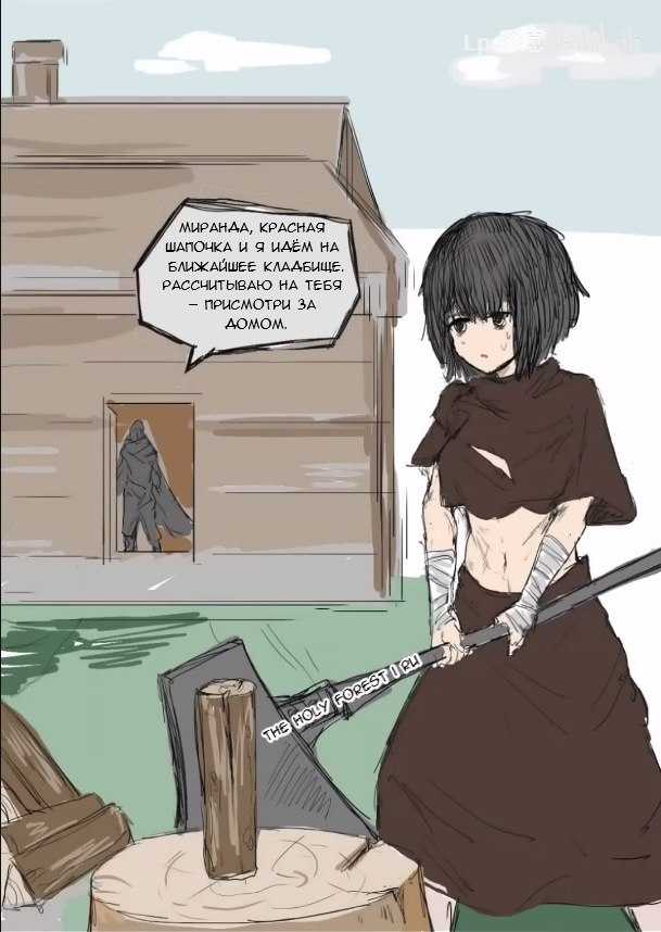 Страница 1