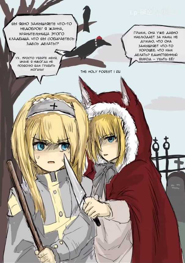 Страница 7