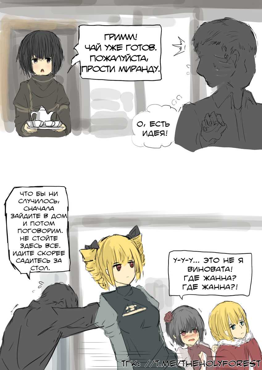 Страница 6