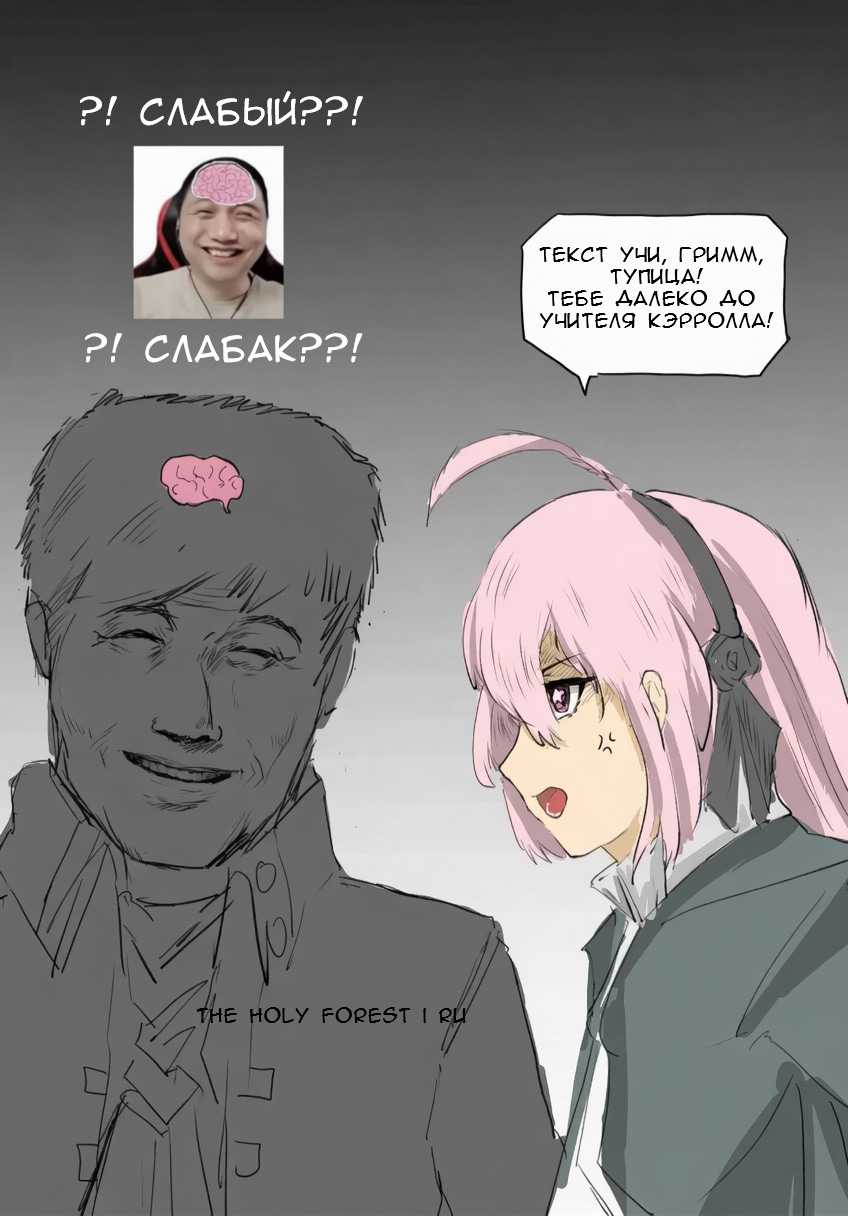 Страница 10