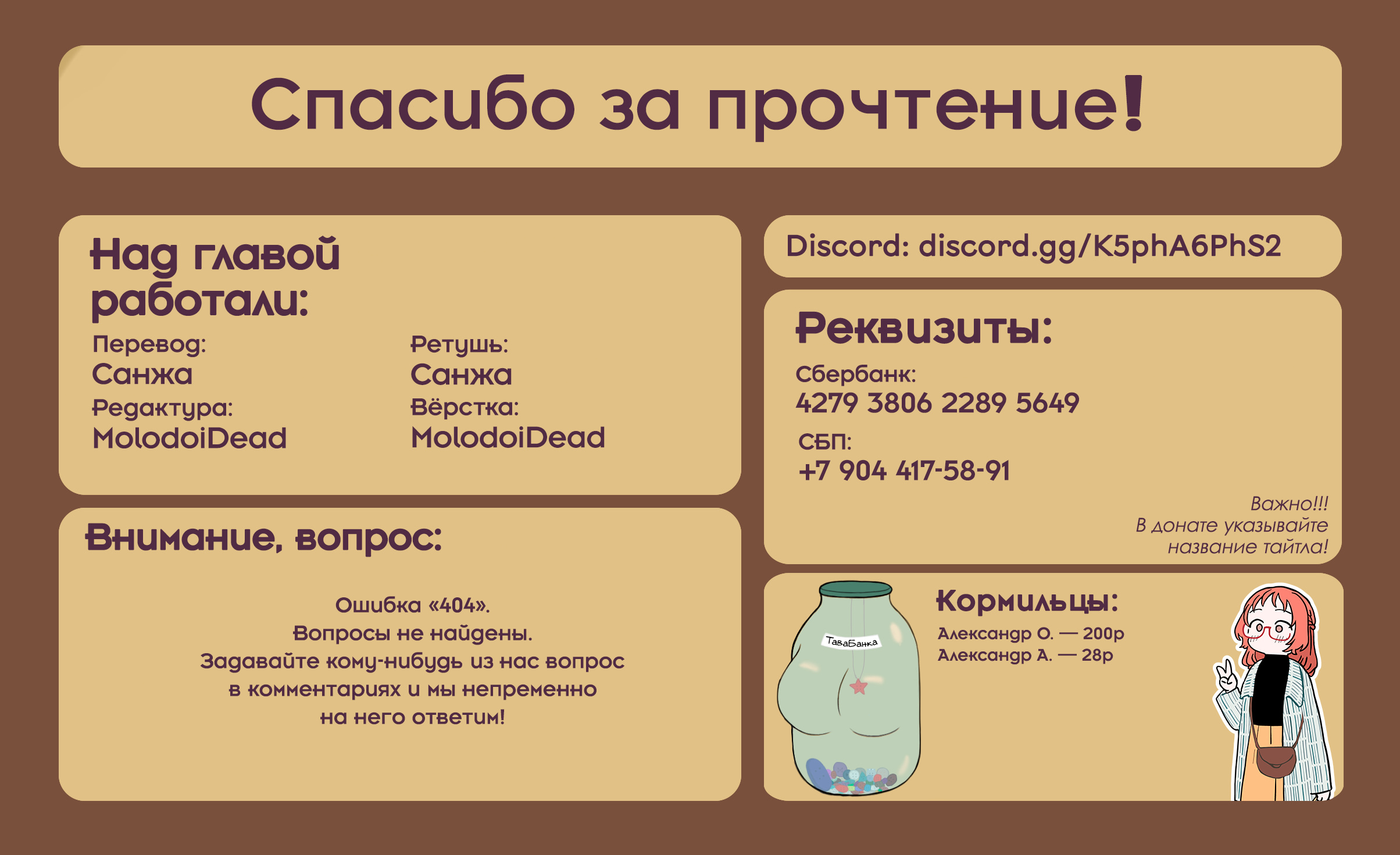 Страница 14