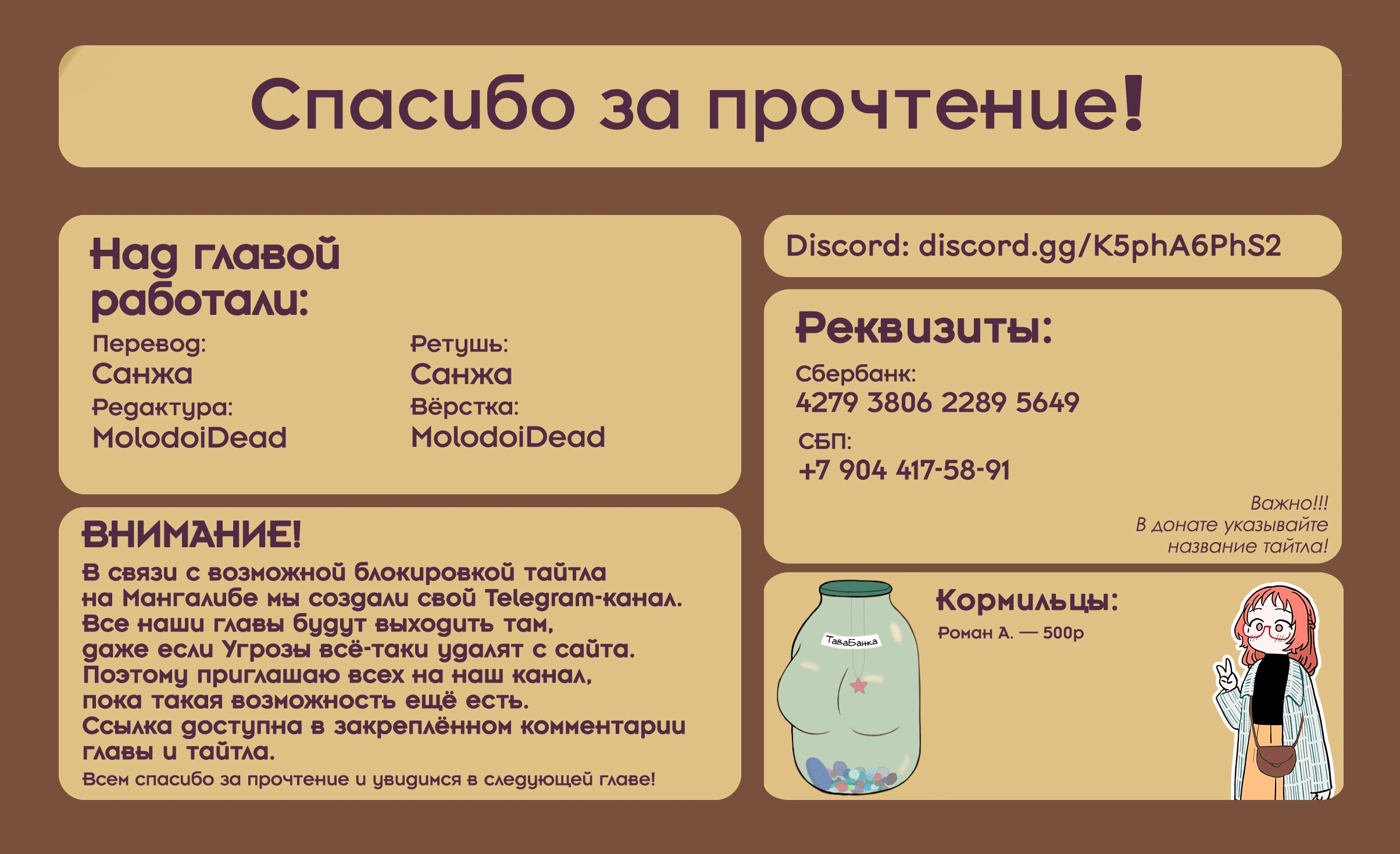 Страница 13