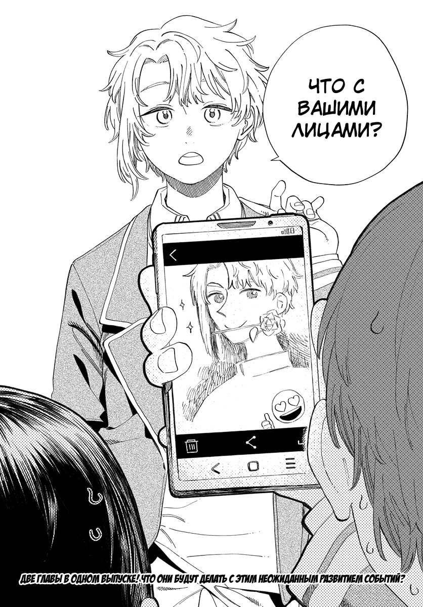 Страница 31