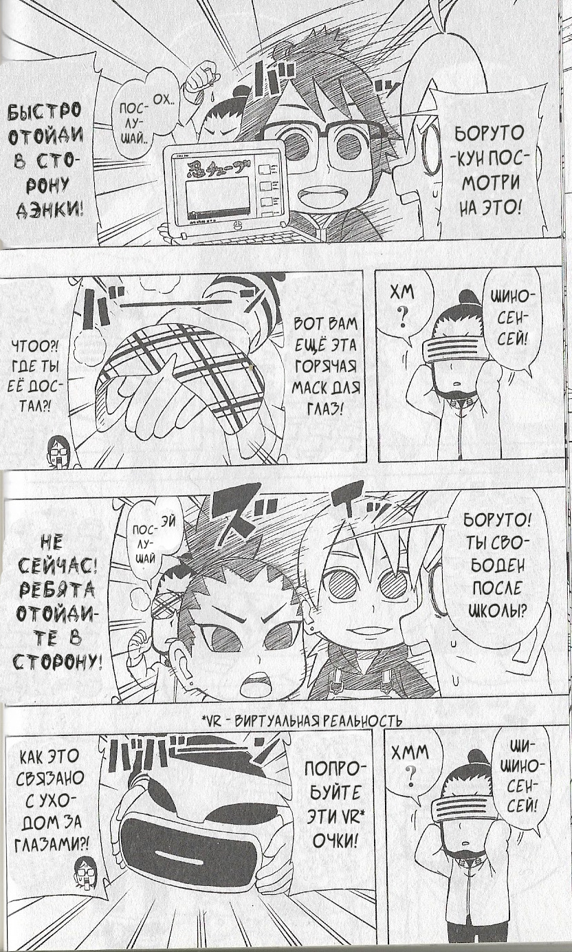 Страница 15