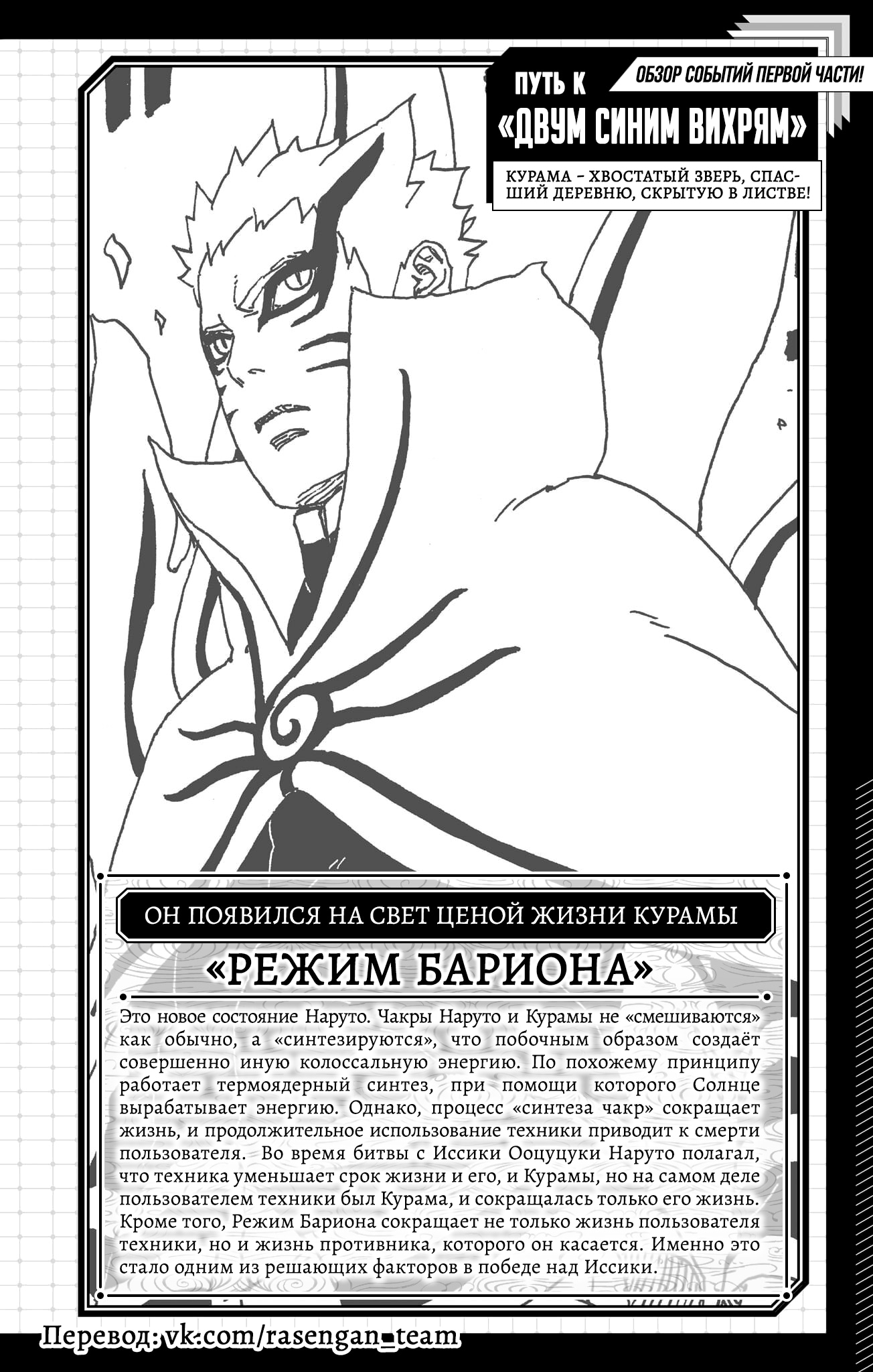 Страница 45