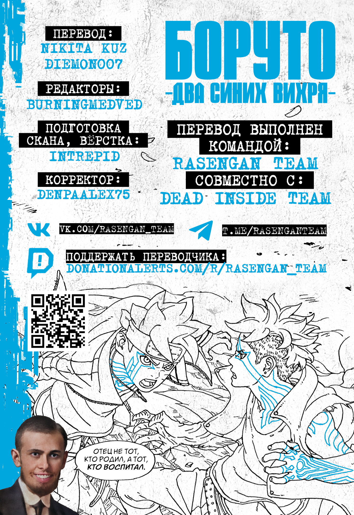 Страница 2
