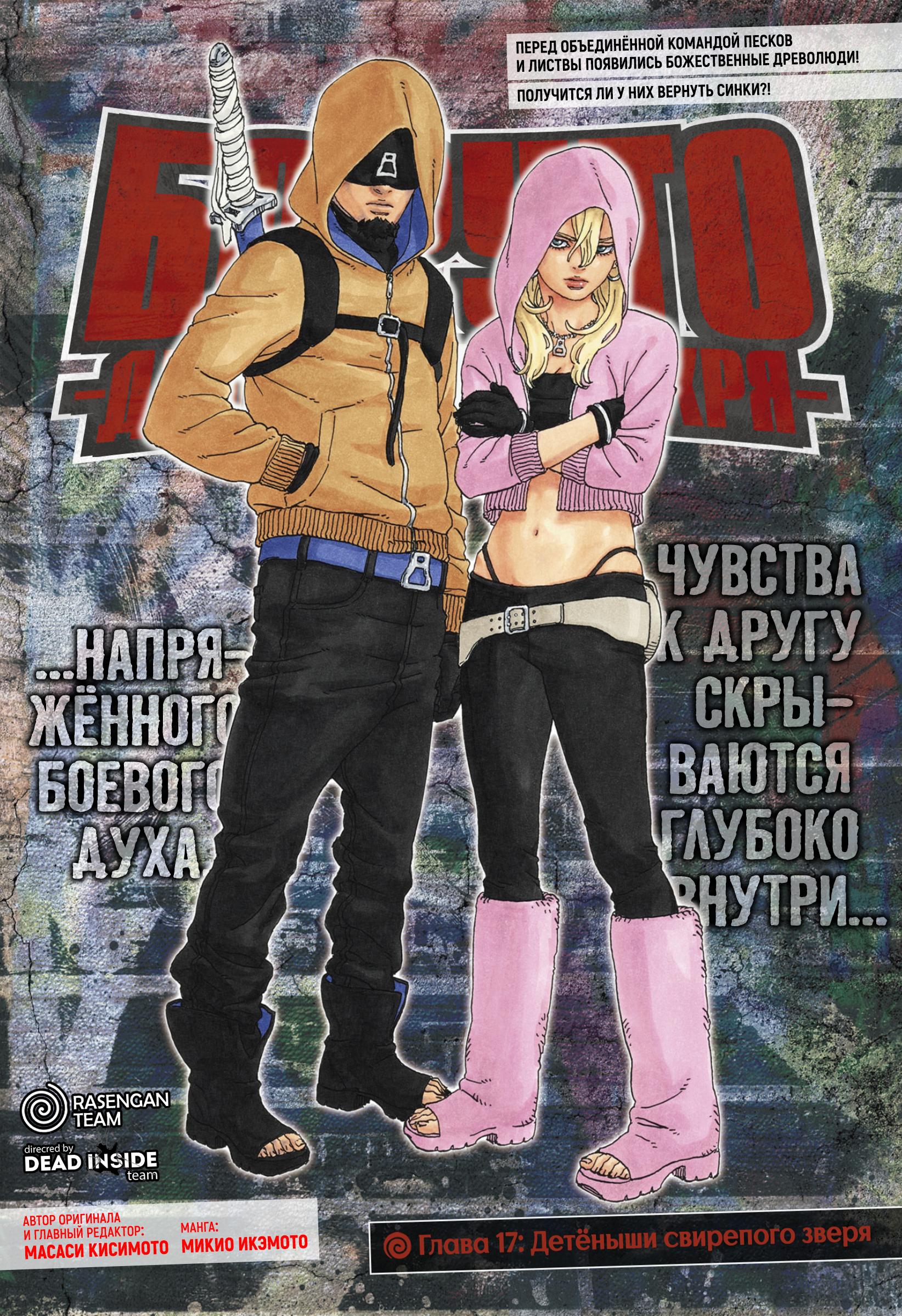 Страница 1