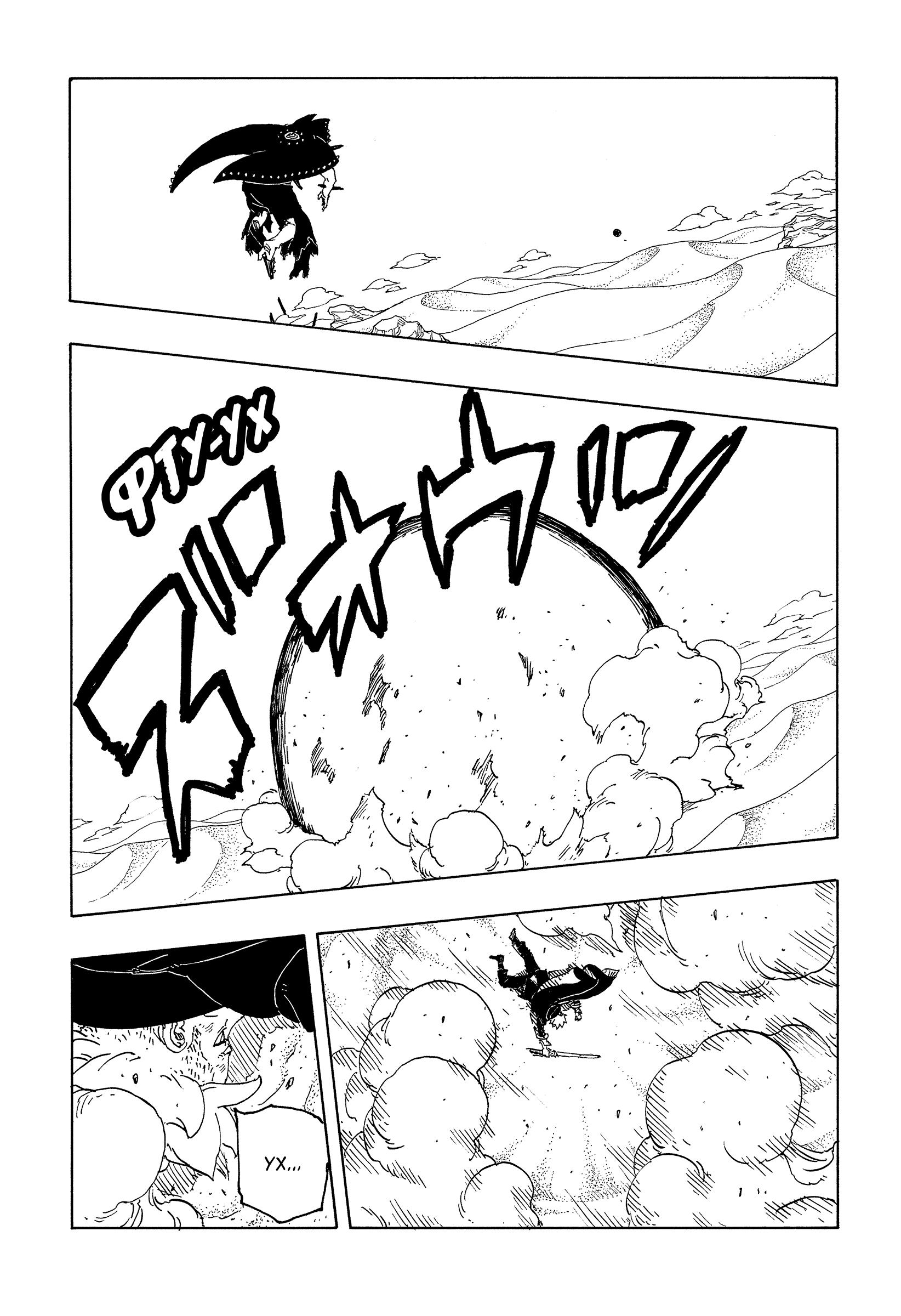 Страница 40