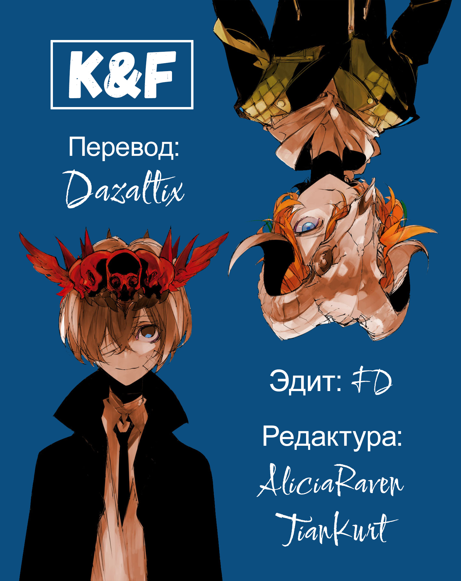 Страница 65