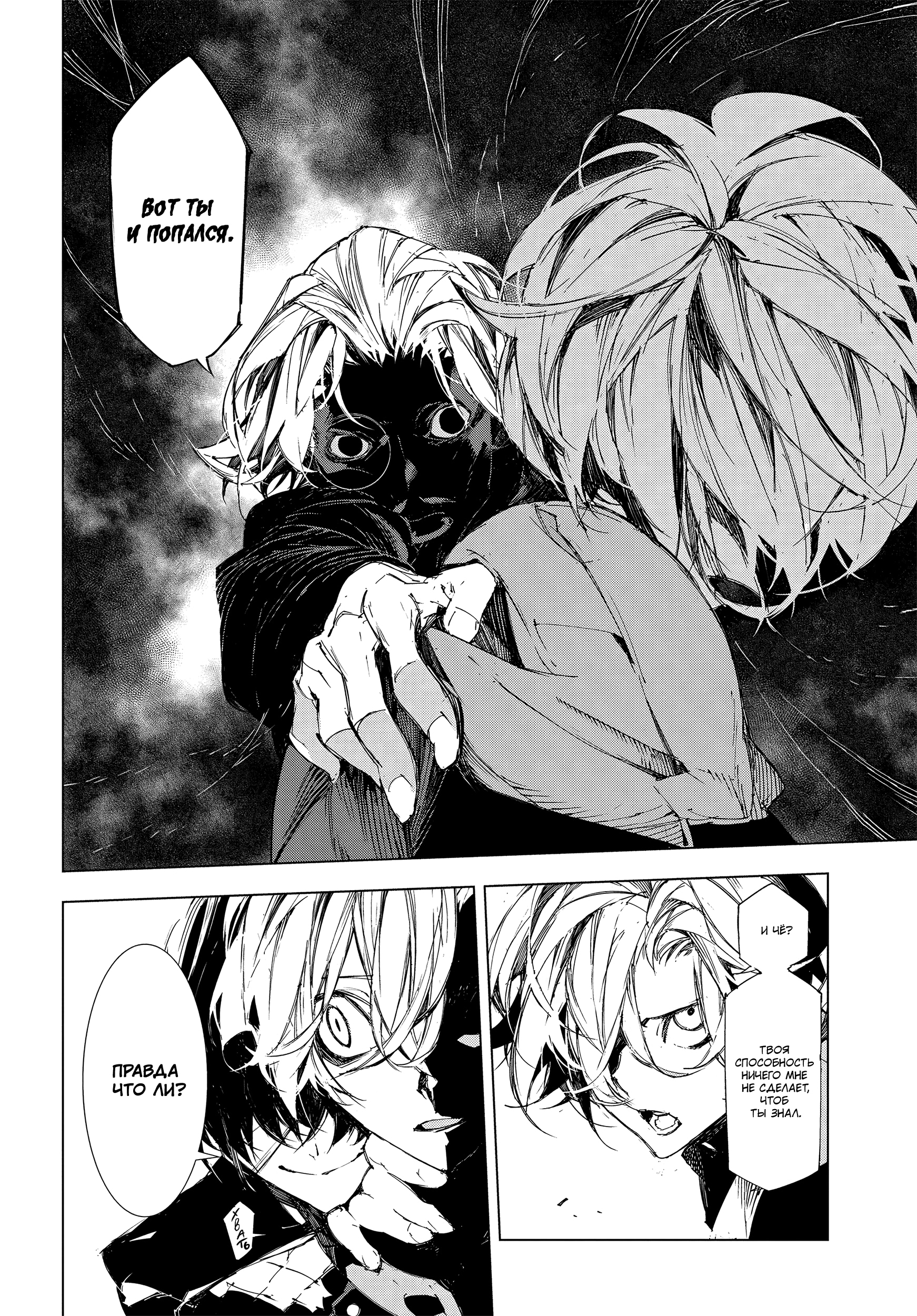 Страница 22