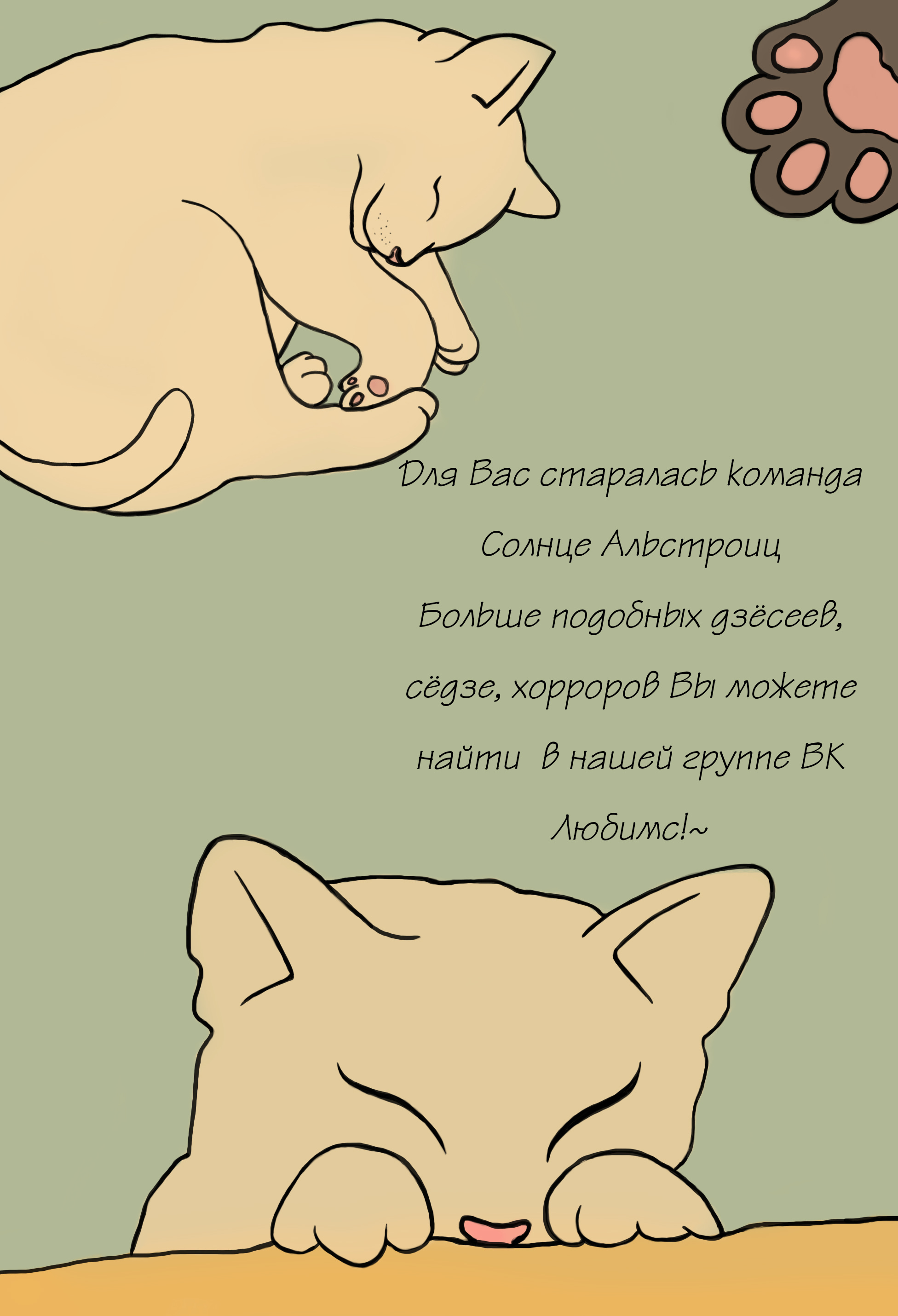 Страница 41