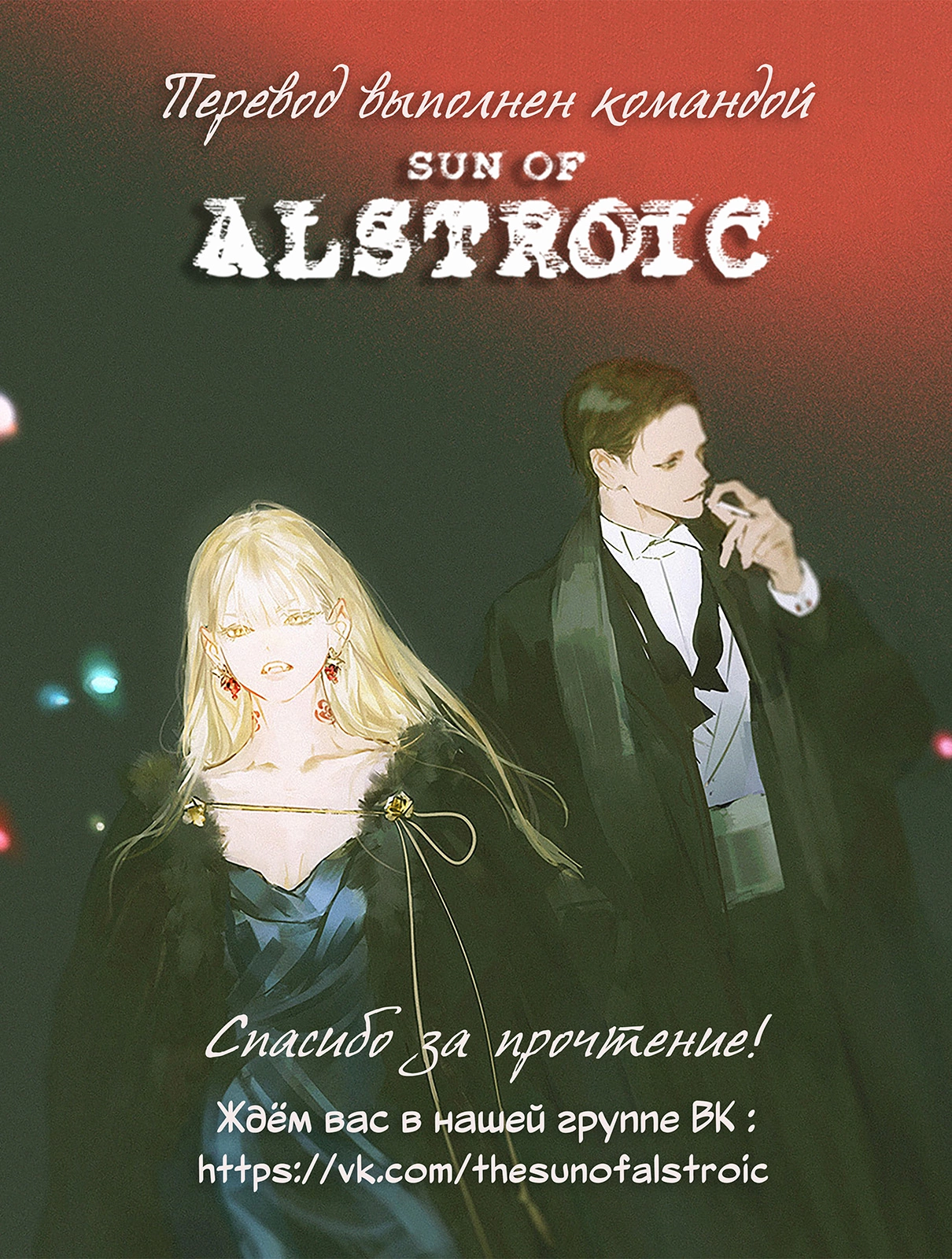 Страница 48