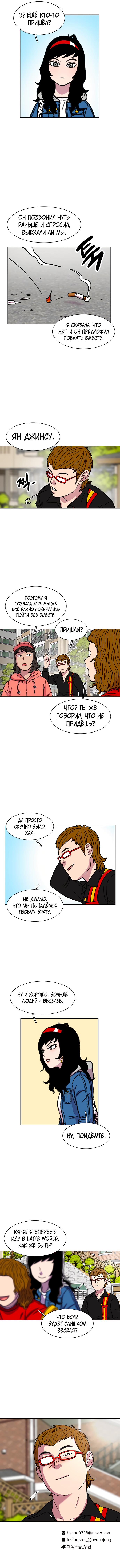 Страница 5