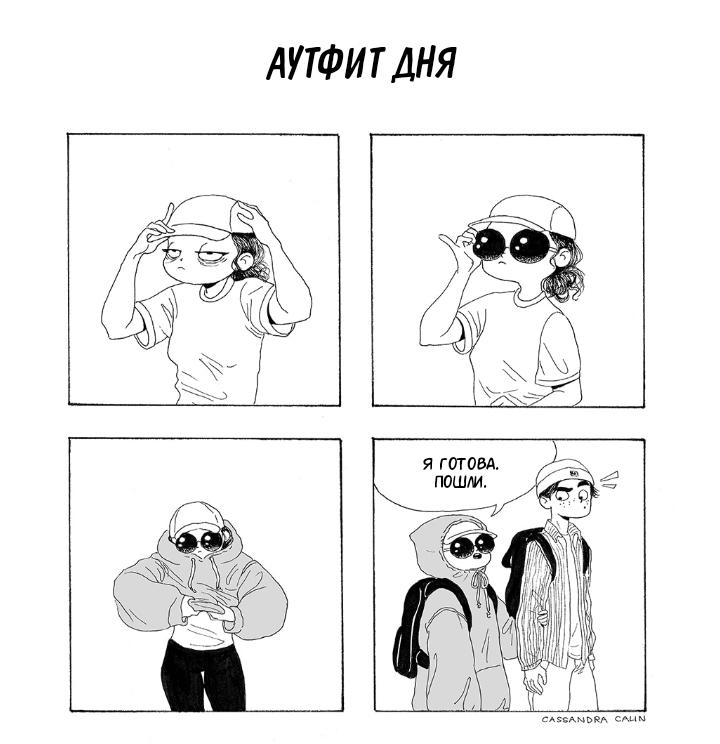 Страница 1