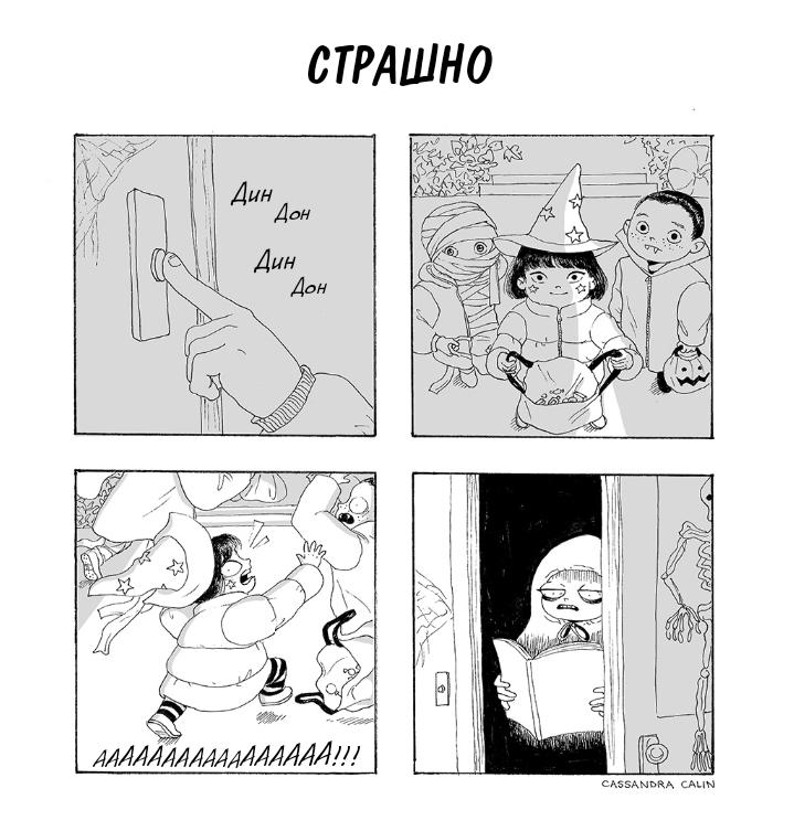 Страница 1