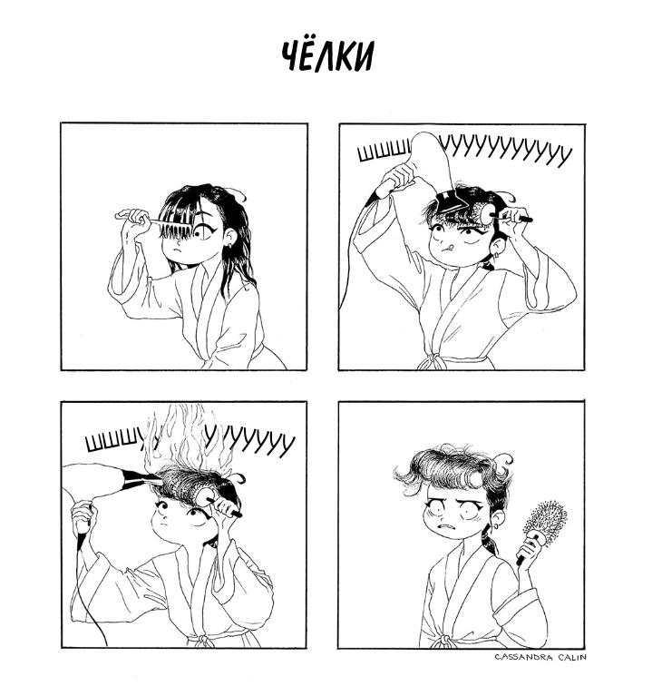 Страница 1