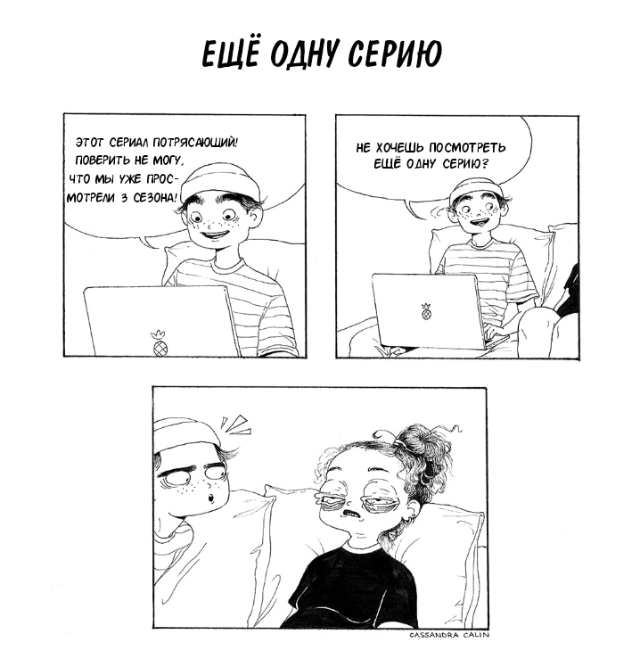 Страница 1